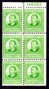 Philippines Scott #462a Booklet pane, Hinged