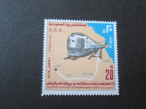 Saudi Arabia 1977 Sc 729 Train MNH