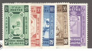 Ethiopia, Sc #268-72 var, MH, no O.P., set