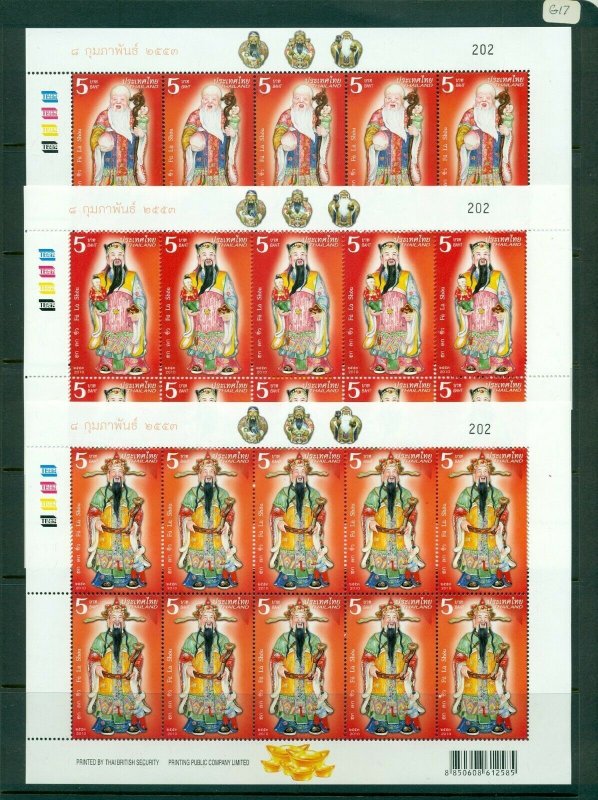 Thailand - Sc# 2844-6. 2010 Chinese Deities Set of Mini Sheets of 10. MNH $10.00