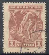 Crete ~ #50 ~ Hermes ~ Used