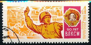 Russia #3503 Single CTO