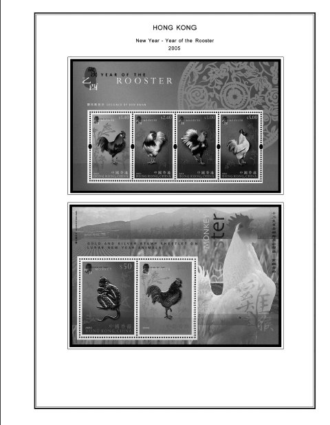 HONG KONG [SAR] 1998-2010 + 2011-2020 STAMP ALBUM PAGES (309 PDF b&w il. pages)