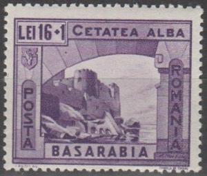 Romania #B186 MNH F-VF (SU1346)