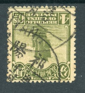 China 1923 Second  Peking Junk 4¢ VFU B399 ⭐⭐⭐⭐⭐⭐