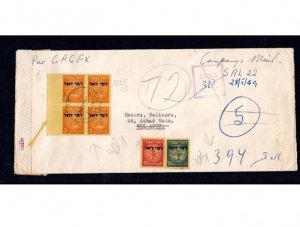 Israel Scott #J1 Postage Due Block of 4 Imperforate Vertically at Left on Cover!