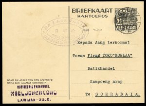 Netherlands Colonies, Netherlands Indies, Japanese Occupation, 1043 3 1/2c st...