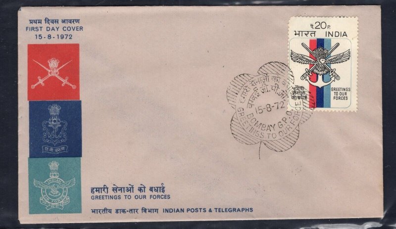 India #557  (1972 Indian Armed Forces  issue) unaddressed FDC