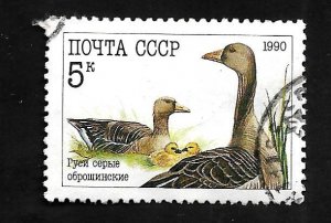 Russia - Soviet Union 1990 -  U - Scott #5909