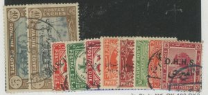 Egypt #E2/O13 Used