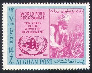 AFGHANISTAN SC#B91 World Food Program, 10th Anniversary (1973) MNH