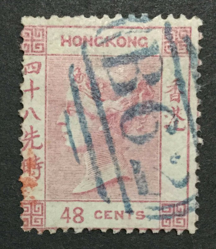 MOMEN: HONG KONG SG #6 1862 NO WMK USED LOT #199662-6830