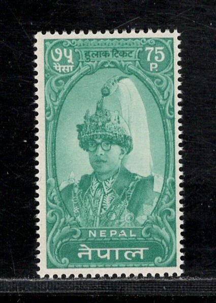 NEPAL SC# 149  FVF/MNH