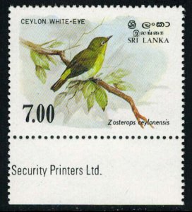 Sri Lanka Scott 877 Mint never hinged.