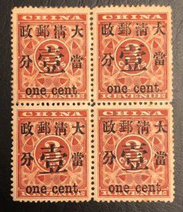 TangStamps: China Stamp #78 Red Revenue 1c On 3c Block 4, MH OG, Distubed Gum