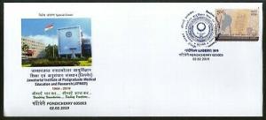 India 2019 Jawaharlal Medical Education Gandhipex Pondicherry Sp.Cover #18566