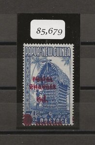 PAPUA NEW GUINEA 1960 SG D1a MNH Cat £3500 . CERT