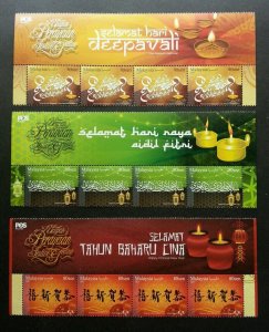 Malaysia Festive Greeting 2017 Chinese Calligraphy India Malay (stamp title) MNH