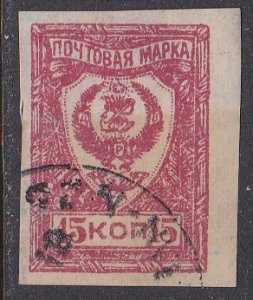 Far Eastern Republic Sc #55 Used