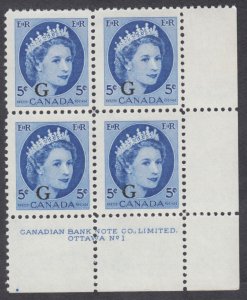 Canada - #O44 QE II G Official Overprint, Wilding Portrait Plate Block #1 -MNH