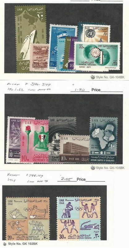 Egypt, Postage Stamp, #529-537, 540-544, 749-749 Mint Hinged, 1961-68