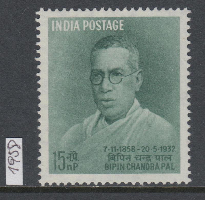 XG-AK809 INDIA IND - Famous People, 1958 Bipin Chandra Pal MNH Set