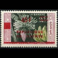 GUINEA 1959 - Scott# 169 Banana Opt. Set of 1 LH