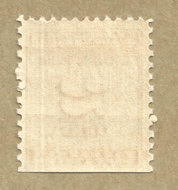 Scott #R114 Black/Brown Tax exempt Series 1935