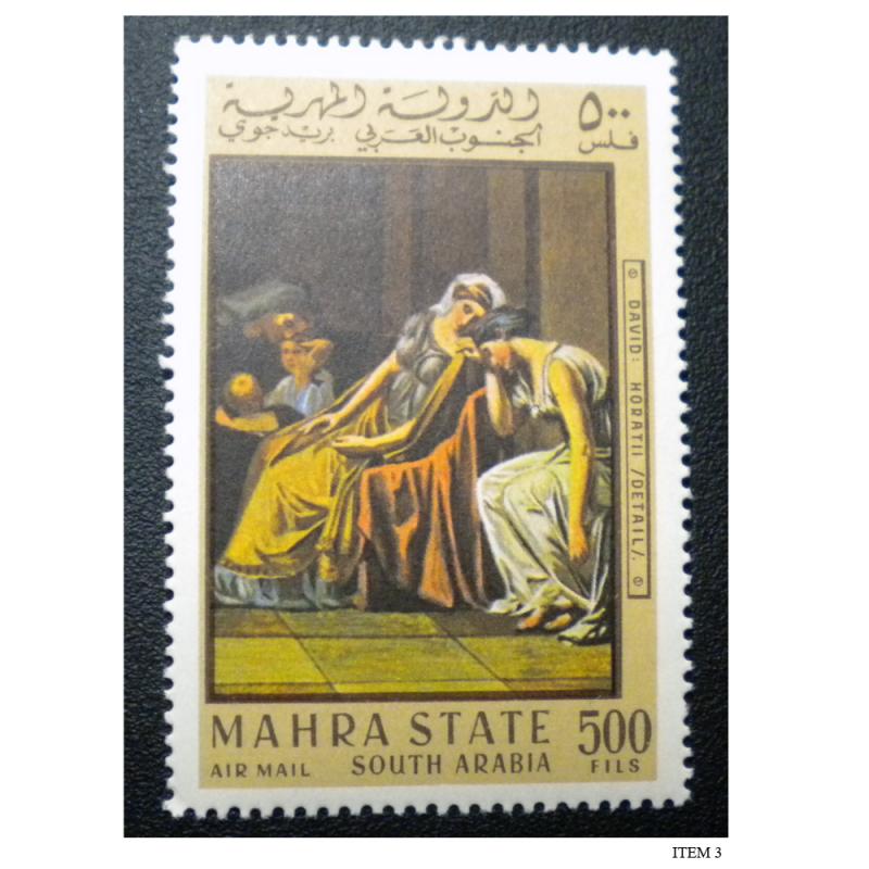 SAUDI ARABIA MAHRA STATE STAMP. MINT. TOPIC: PAINTING