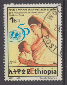 Ethiopia 1436 Used VF