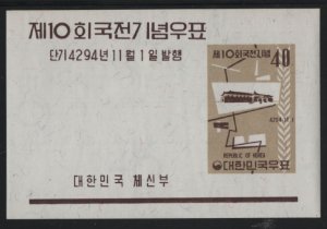 Korea South 1961 MNH Sc 330a 40h Kyongbok Palace Art Museum 10th Nat'l Exh Fi...