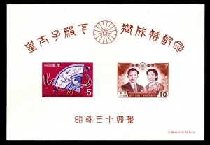 JAPAN  Scott 668a MH*  1958 Souvenir Sheet Royal Wedding