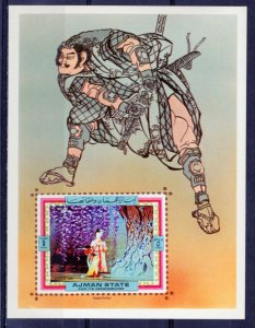 AJMAN - 1971 JAPANESE TRADITIONS PAINTINGS   M2278