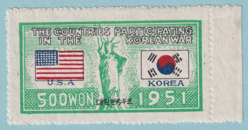 KOREA 132  MINT NEVER HINGED OG ** NO FAULTS VERY FINE! - LUJ