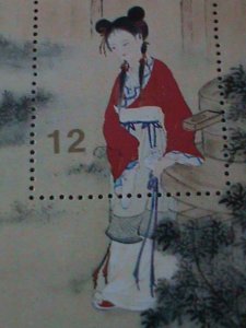 ​CHINA-THE BEAUTY FROM THE DREAM OF RED MASSIONS- MNH S/S VERY FINE #10