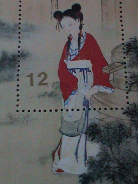 ​CHINA-THE BEAUTY FROM THE DREAM OF RED MASSIONS- MNH S/S VERY FINE #10