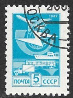 RUSSIA USSR 1982 5k Blue Mail Transport Issue Sc 5113 CTO Used