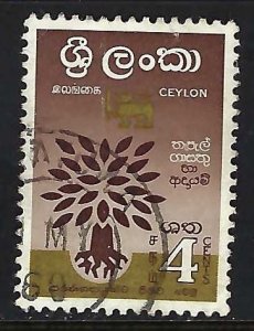 Ceylon 360 VFU V300-2