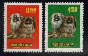 CHINA ROC Taiwan Scott 1635-1636  MNH**  Dog set