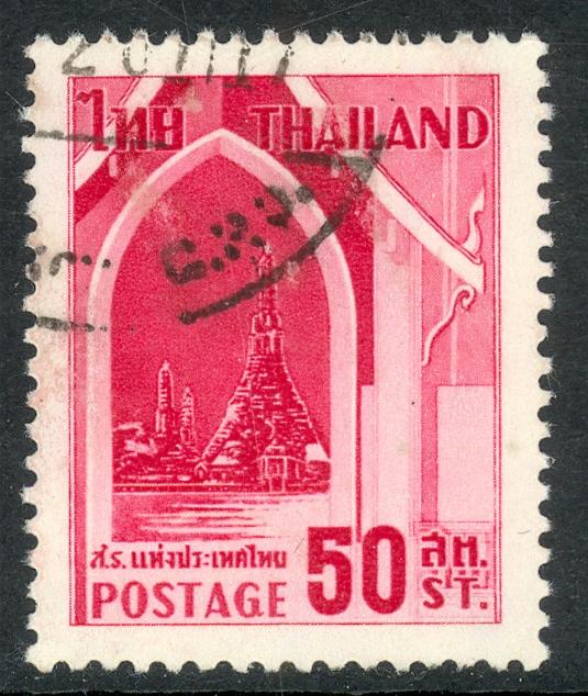 THAILAND 1960 50s Anti-Leprosy Campaign Scott No 339 VF Used