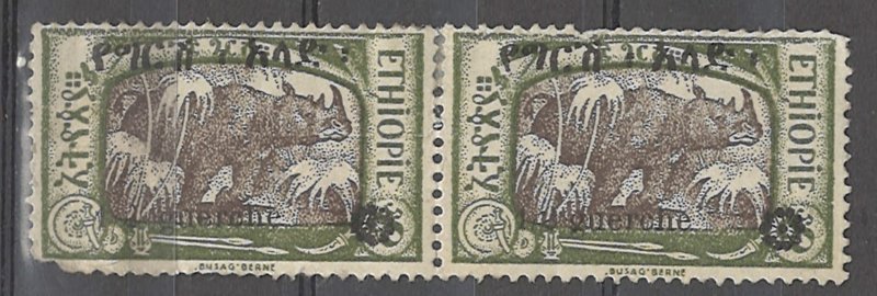 COLLECTION LOT # 3870 ETHIOPIA #152 MH PAIR 1927 CV+$120 1 FAULTY