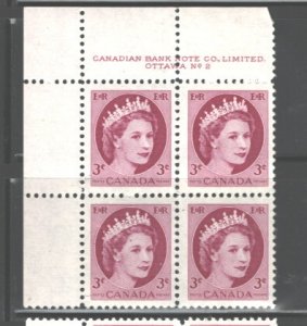 CANADA 1954  #339  P.B.#2 UL MNH