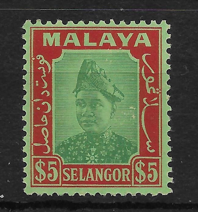 MALAYA SELANGOR UNISSUED 1941 $5 GREEN & RED ON EMERALD MTD MINT