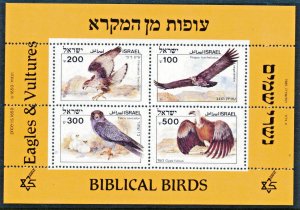 Israel 1985 Biblical Birds Souvenir Sheet MNH Scott 889A