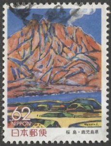 JAPAN 1990 Sc Z75, Used 62y Prefecture issue - Mt Sakurajima,  VF