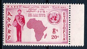 Ethiopia #C61 Single MNH