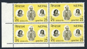 Nepal 222 block/4,MNH.Michel 237. King Tribhuvana,64th birthday,1969.