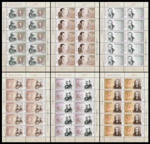 2017 Moldova 1022KL-27KL Famous personalities 145,00 €