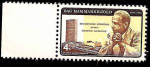 # 1204 MINT NEVER HINGED DAG HAMMARSKJOLD