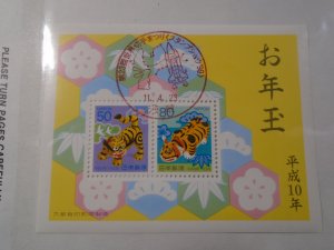 Japan  #  2592a  used